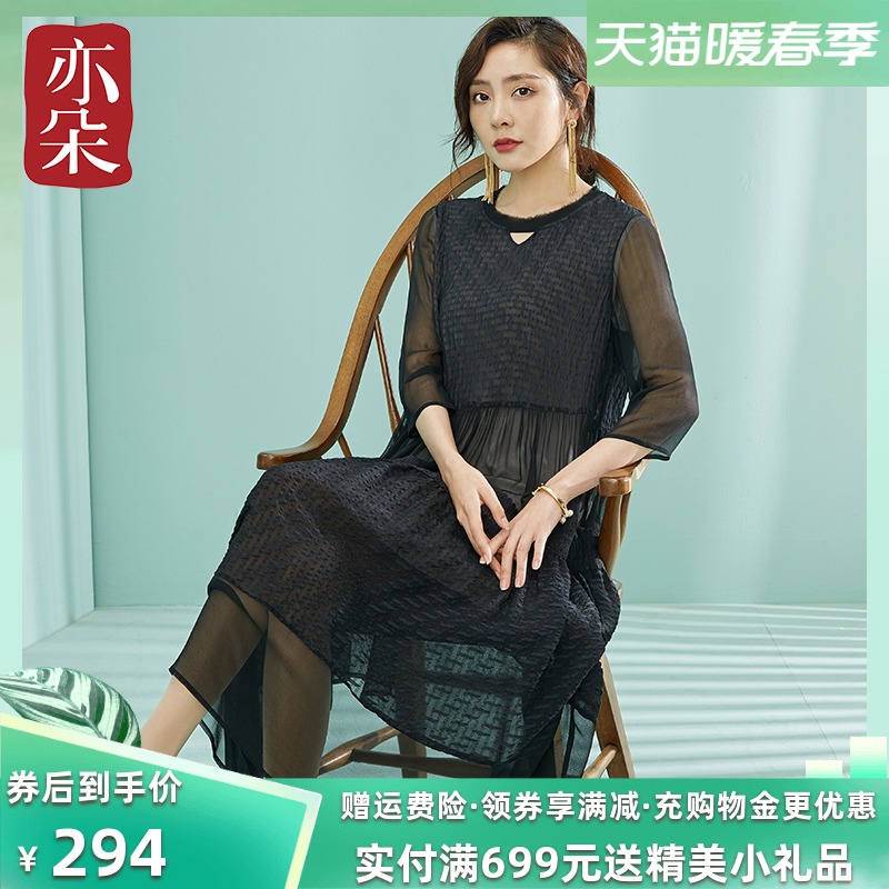 亦朵outlets品牌折扣女装杭州真丝连衣裙中长款桑蚕丝宽松长袖裙