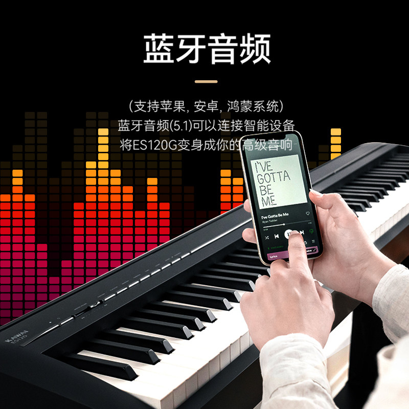 钢琴kawaies120新品入门初学卡瓦依电子琴专业重锤数码钢琴