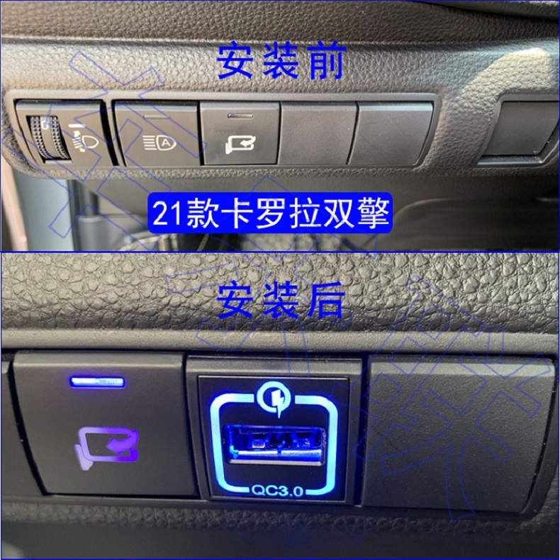 21款卡罗拉先锋usb接口,2021款卡罗拉usb接口 适用19-21款丰田卡罗拉雷凌专用usb车载充电点烟器