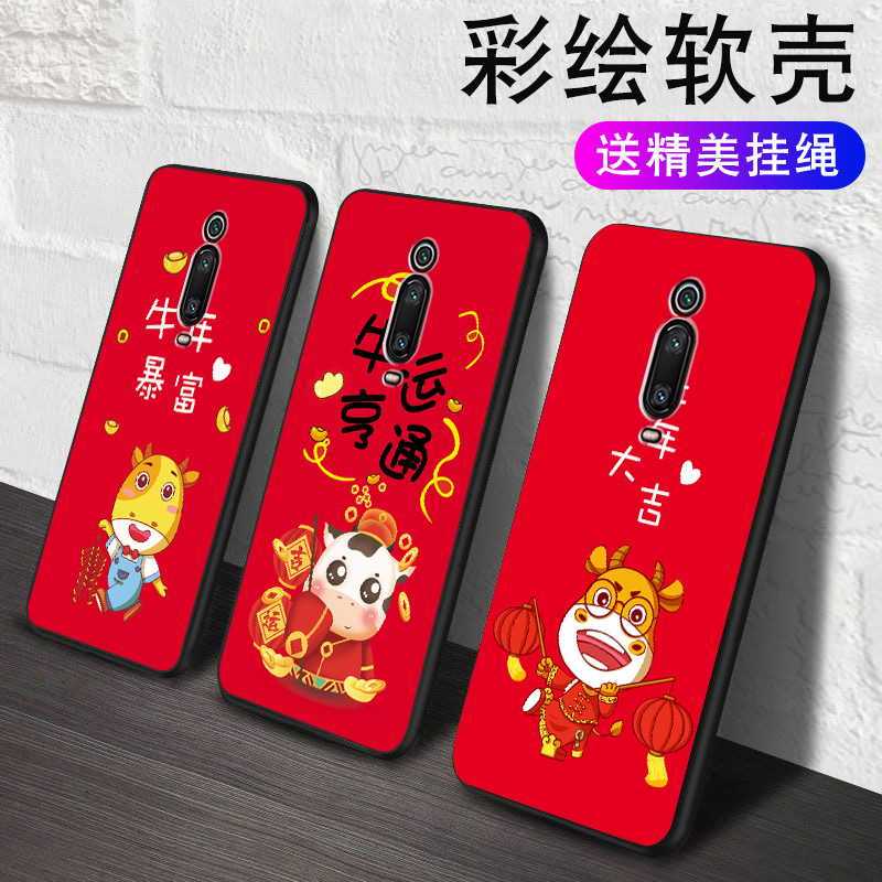 k20适用于带宽新年k2o红咪hmi卡通红迷hongi手机保护套