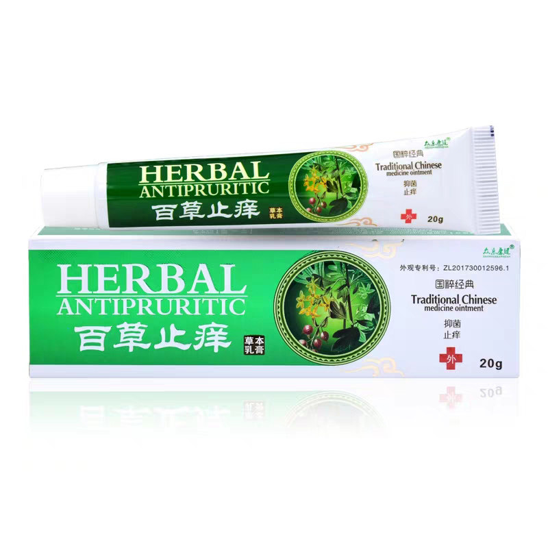 纠错商品 苗方百草儿童孕妇止痒杀菌蚊子叮咬膏 描述:苗方百草止痒