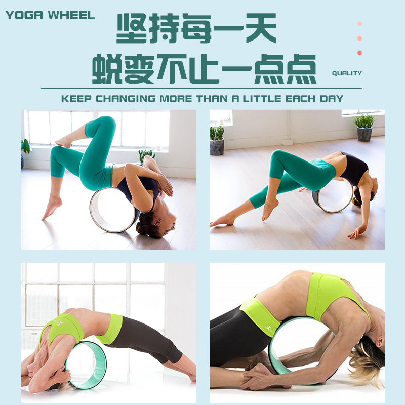 瑜伽背后初学者器材开背普拉提圈开肩按摩魔力瑜伽圈