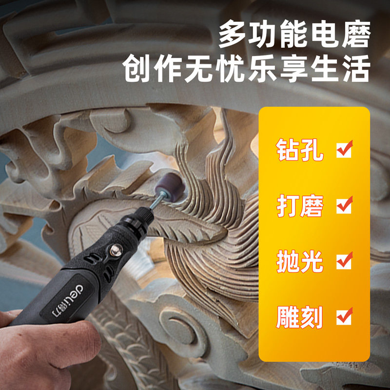 得力充电式电磨机锂电迷你小手手钻小型手持打磨机电磨