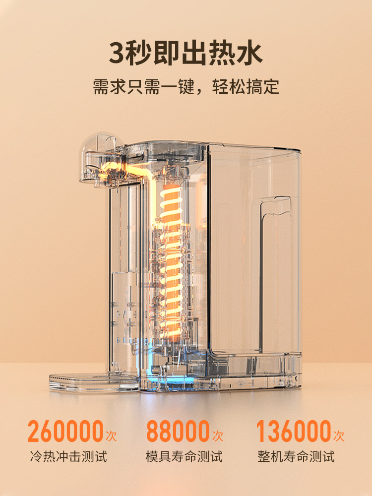 华督即热式饮水机桌面开水机台式小型净水器速热饮水器家用热水机