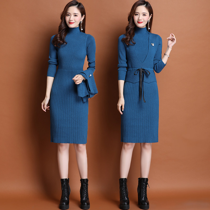 女士毛衣裙中长款过膝套装两件套秋冬装2020年新款内搭针织打底衫