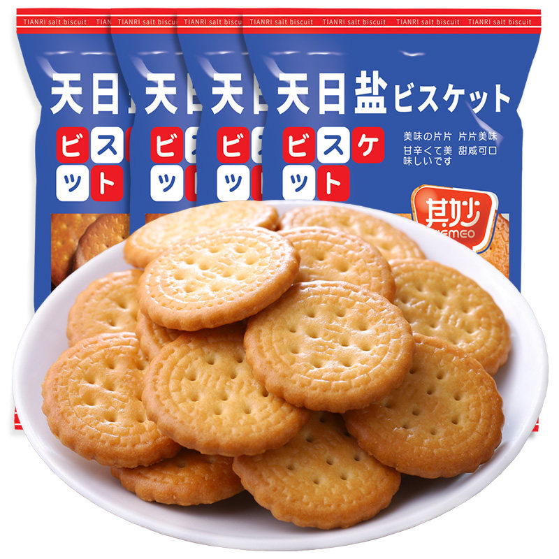 小圆日式圆饼日本日本海海盐天日盐味饼干零食韧性饼干