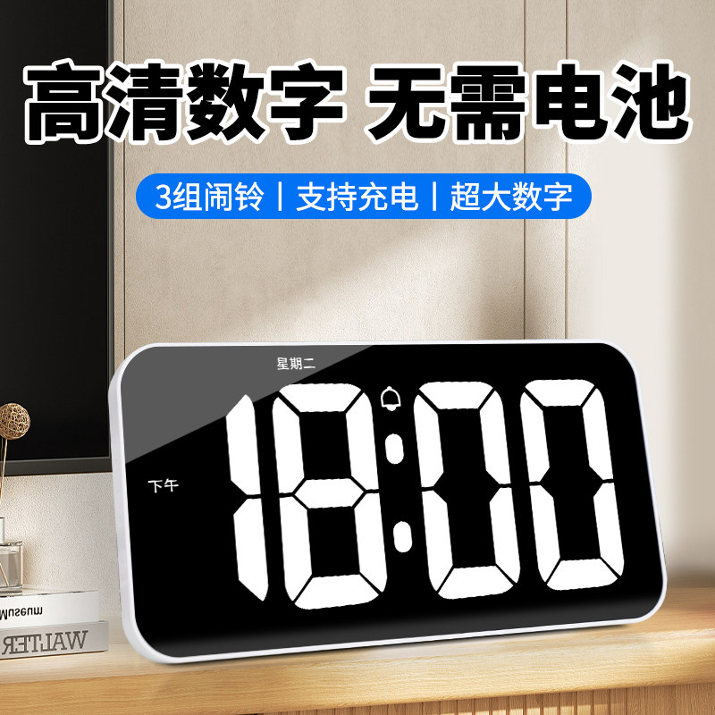 电子数字时钟时间显示器大屏闹钟摆件led台钟台钟