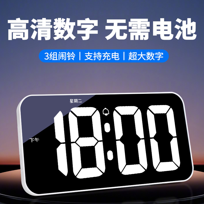 电子数字时钟时间显示器大屏闹钟摆件led台钟台钟