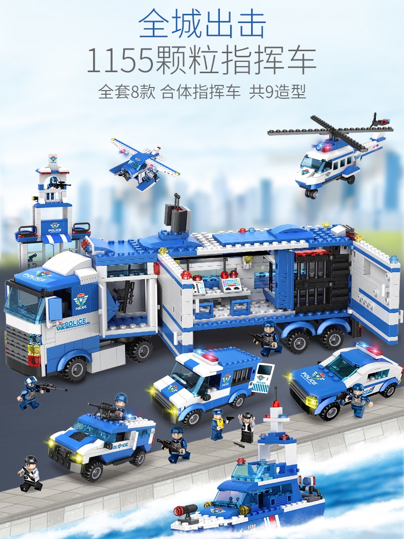 乐高积木城市警察系列总局汽车周岁益智拼装建构
