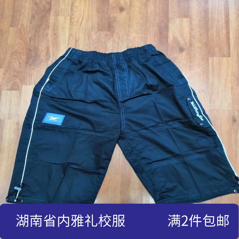 雅礼中学正版夏季校服中怡雅实雨花花雅七分校服