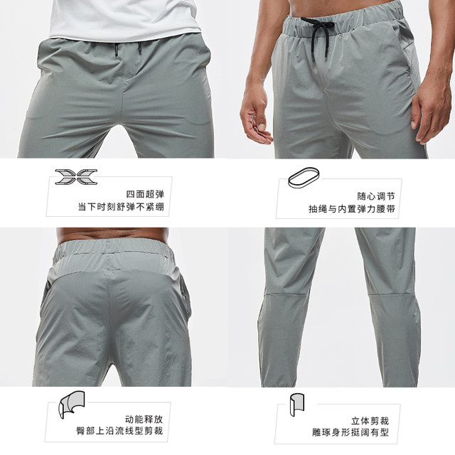 unagi men's thin sports trousers outdoor running quick-drying feet training casual pants slim fit pants unagi men's thin sports trousers outdoor running quick-drying feet training casual pants slim fit pants