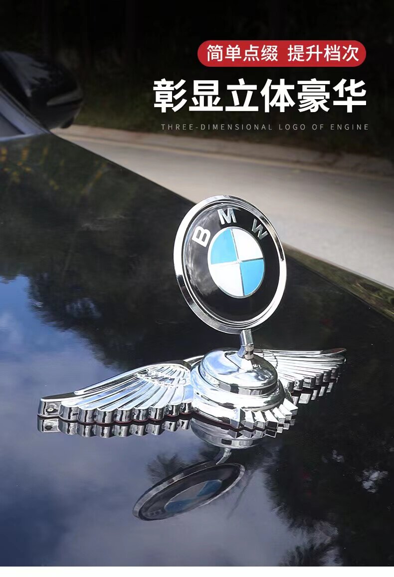 宝马奔驰大众奥迪吉普别克三菱车标机盖标前标改装装饰引擎盖立标