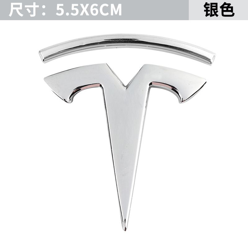 tesla特斯拉logo金属车贴改装改装车车身贴标侧标汽车车标