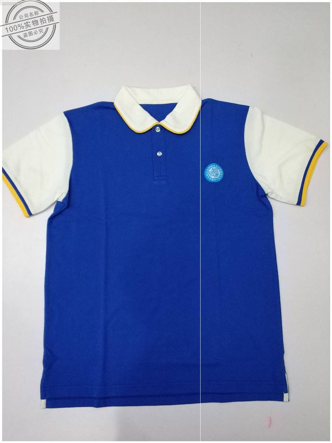 上海复旦中学女生短袖高一高二高三学校指定校服