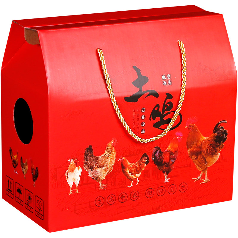 包装盒土鸡包装盒装礼品盒活禽活鸡草鸡手提礼盒礼品盒