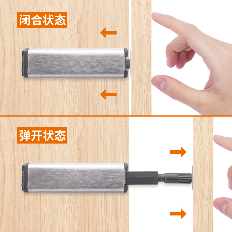橱柜门衣柜门按压式按弹器按弹门抽屉弹门柜门反弹器免拉手弹门器