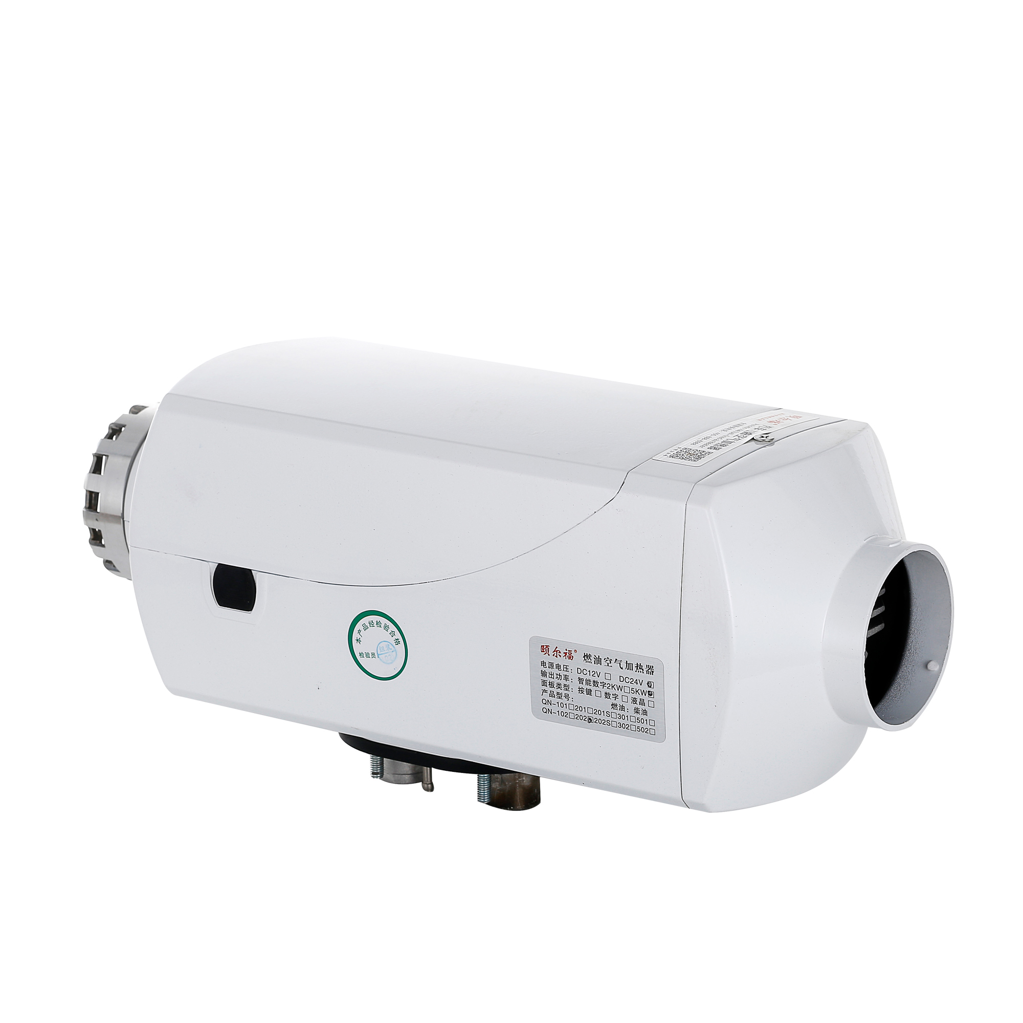 24v家用车载货车柴油暖风机12v燃油取暖器驻车加热器制热电动车