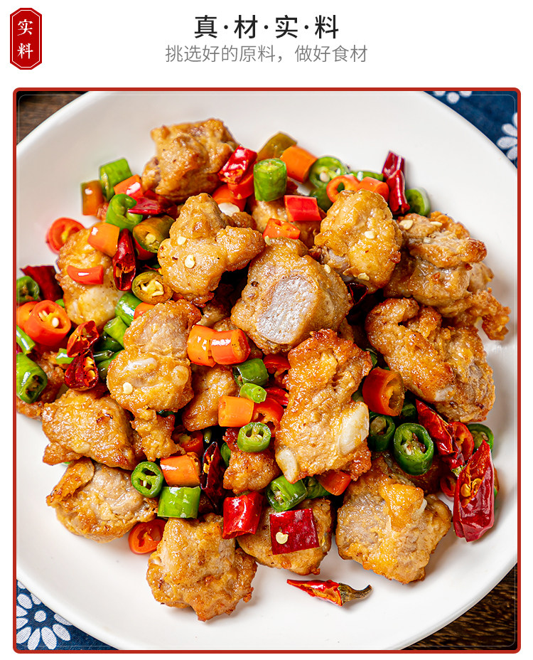 蒜香猪小排肋排炸酥排骨粒香酥油油炸酒店饭店猪排