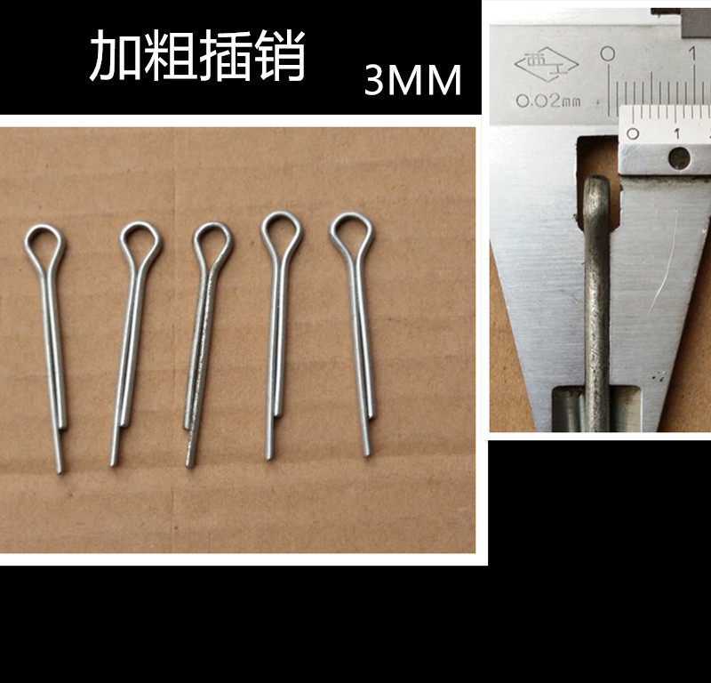 电瓶固定粗细铁销松动螺丝插销螺母踏板螺杆盖帽配饰