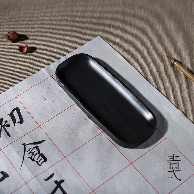 毛笔安徽学生多功能墨盘墨碟墨海墨池专用书法文房四宝