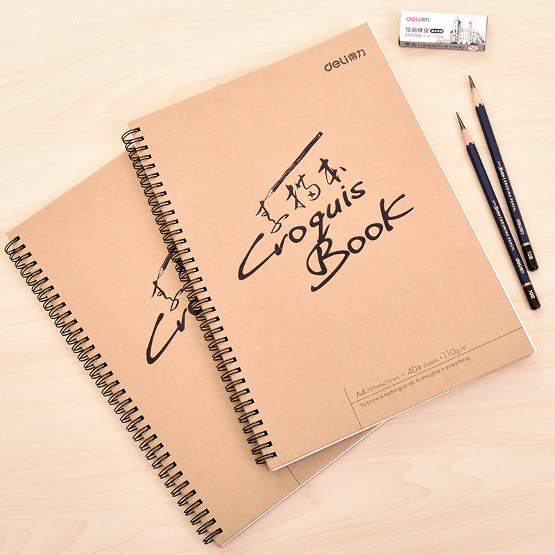 素描美术专用得力彩图水彩8k画纸绘彩本手素描