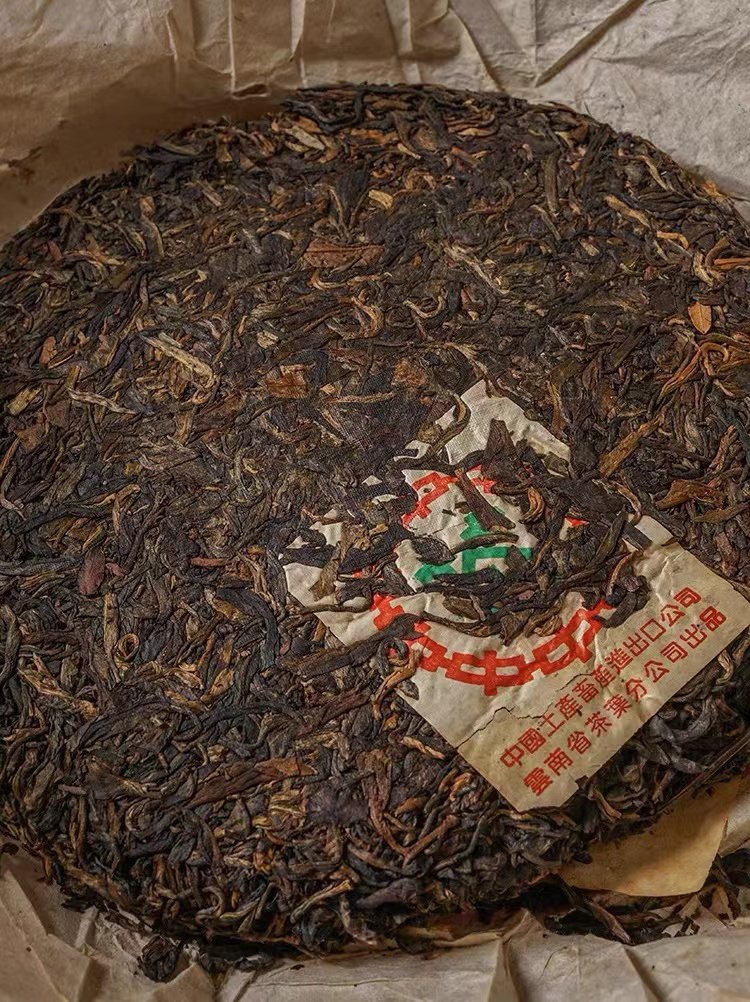 中茶2000年绿印七子7532普洱生陈年纯干仓老稀缺普洱