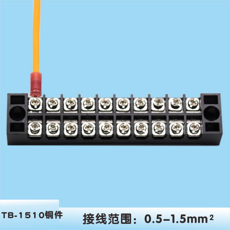 接线端子1510包黄铜端子排电箱m3螺丝220v10位15平方接线端子