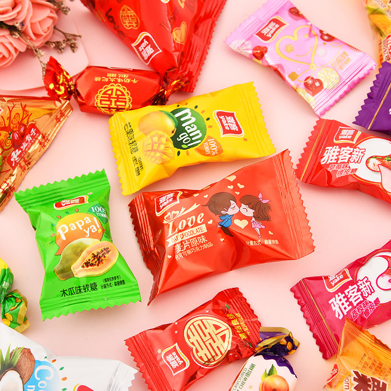 雅客休闲散装喜糖结婚订婚满月零食办公室糖果传统糖果