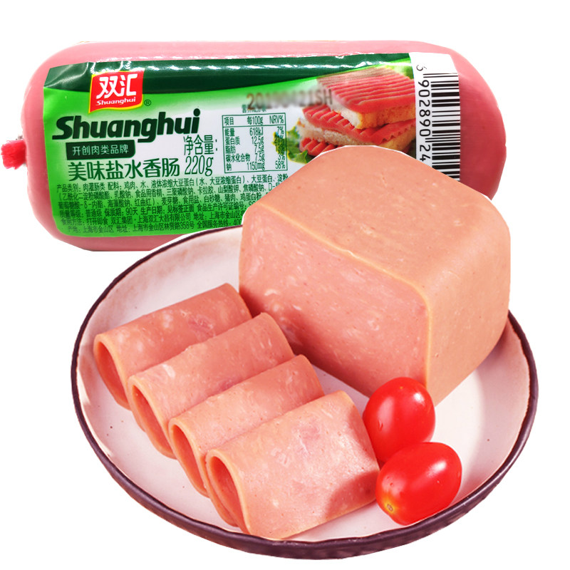 双汇火腿肠美味盐水香肠220g*5支方腿三明治火腿切片炒菜零食小吃