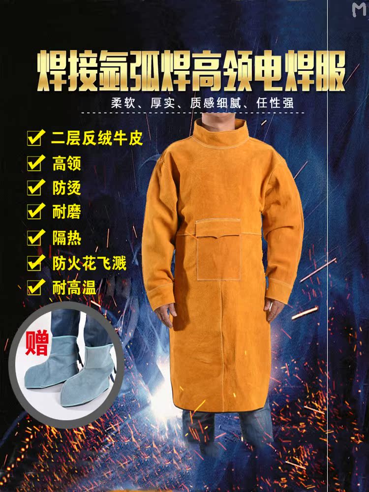 焊工劳保用品大全电焊工专用衣服防烫牛皮防护服焊接防护服
