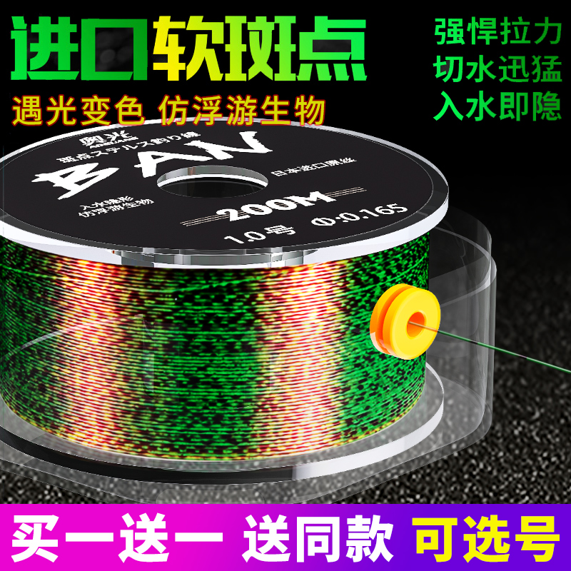 斑点钓鱼线隐形主线正品进口超柔软超强拉力海杆路亚线尼龙线子线