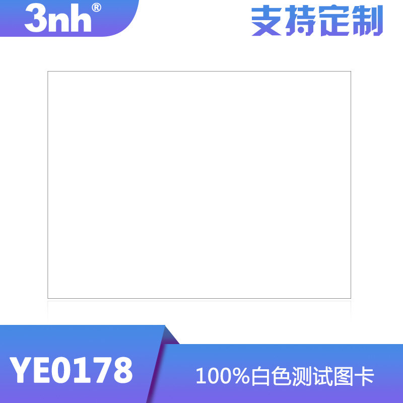 测试图卡3nh白平衡平衡100白色手机相机镜头其它仪表仪器