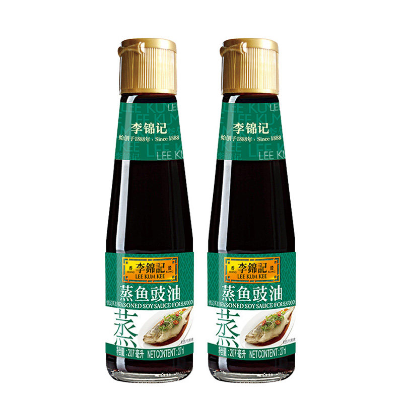 李锦记蒸鱼豉油207ml2瓶调料清蒸海鲜炒饭剁椒酱油