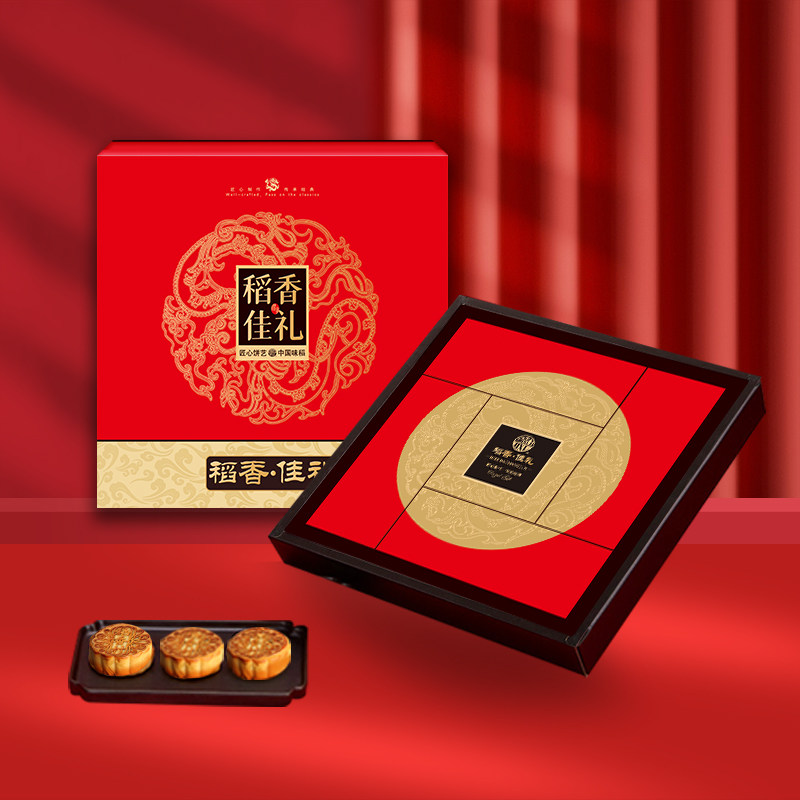 稻香村月饼礼盒盒装蛋黄莲蓉广式五仁豆沙多口月饼