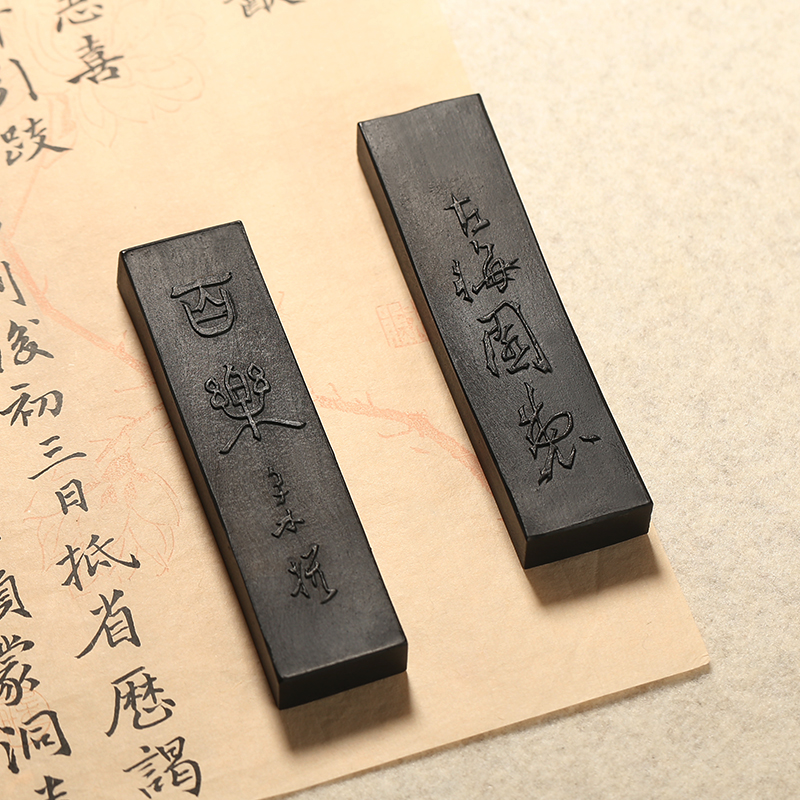 日本古梅园 百乐墨块墨条 矿物油烟 1丁2丁3丁型 日常