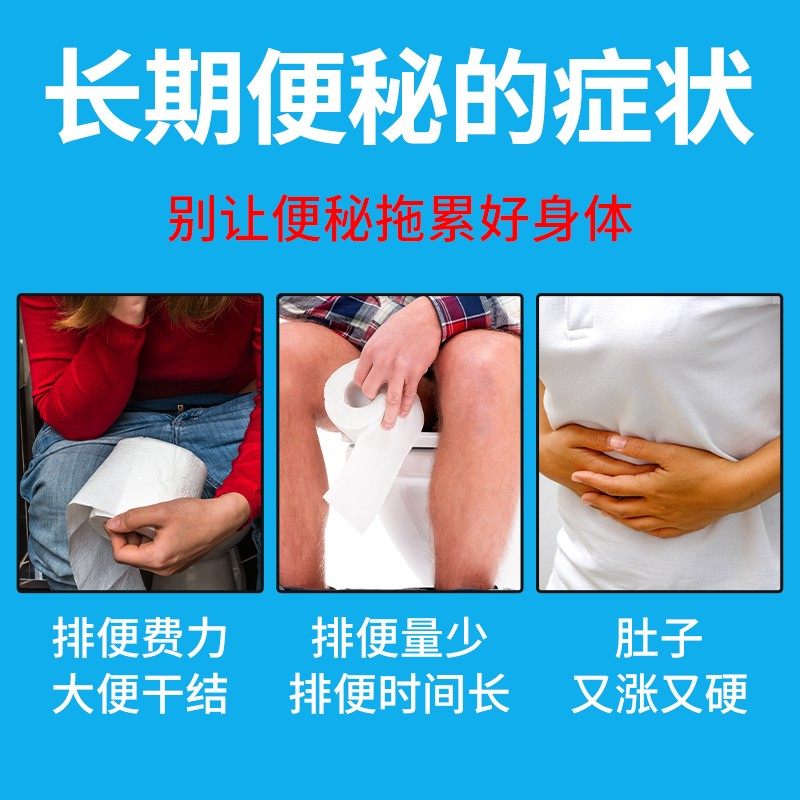 拉屎不通通畅羊屎不消化便秘拉不出来大便干结养生茶