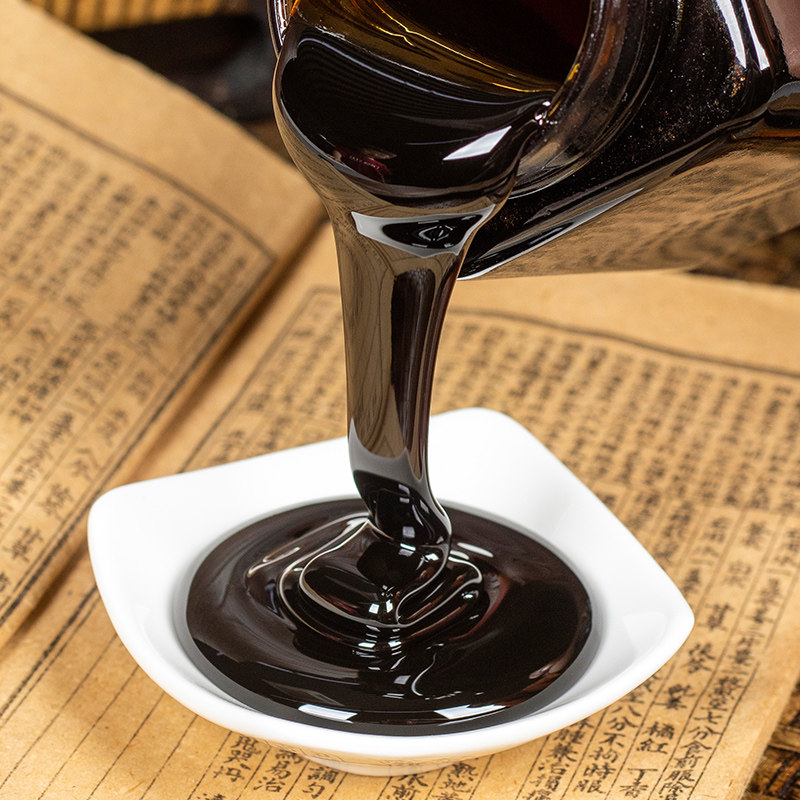 黄精膏2发枸杞阿胶滋补滋补品品质同仁堂九蒸九晒养生膏