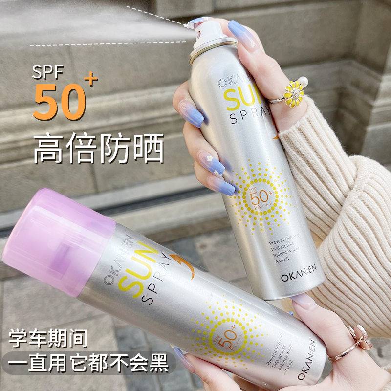 SPF50+抖音同款防晒霜补水防紫外线防晒喷雾二合一学生50倍防水汗_新城已旧少年老_居家日用  第2张