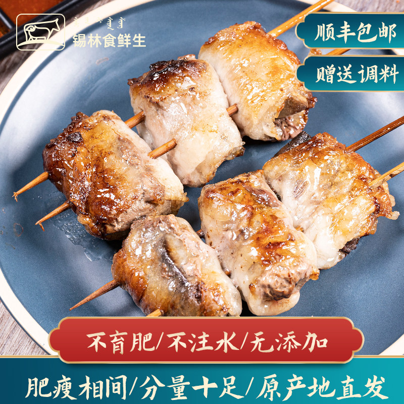 油包羊肝2斤内蒙草原美食特产产油包肝羊杂羊生羊肉