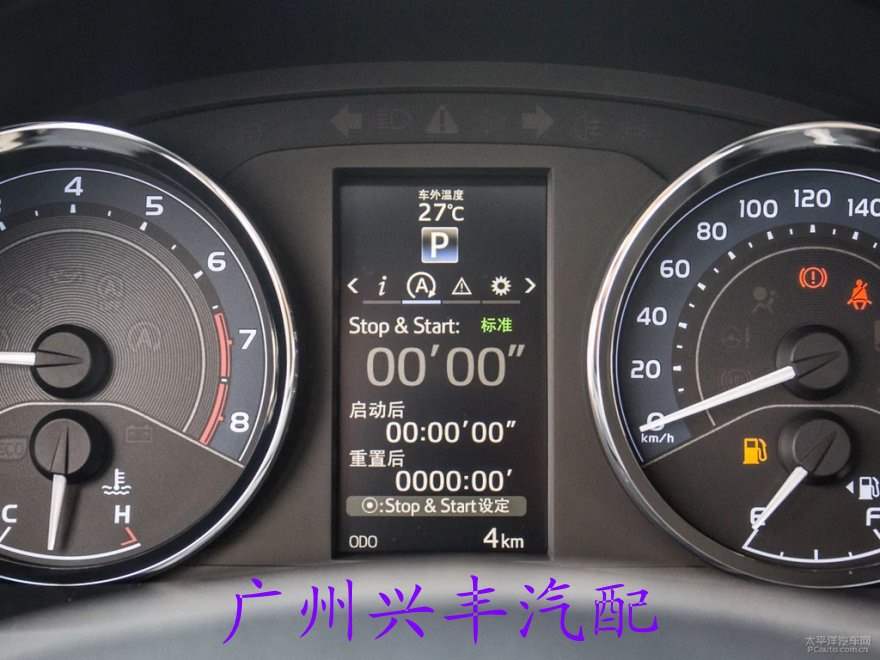 雷凌仪表盘1.6适用于卡罗拉高配油耗双炮筒1.2t高配1.8高配