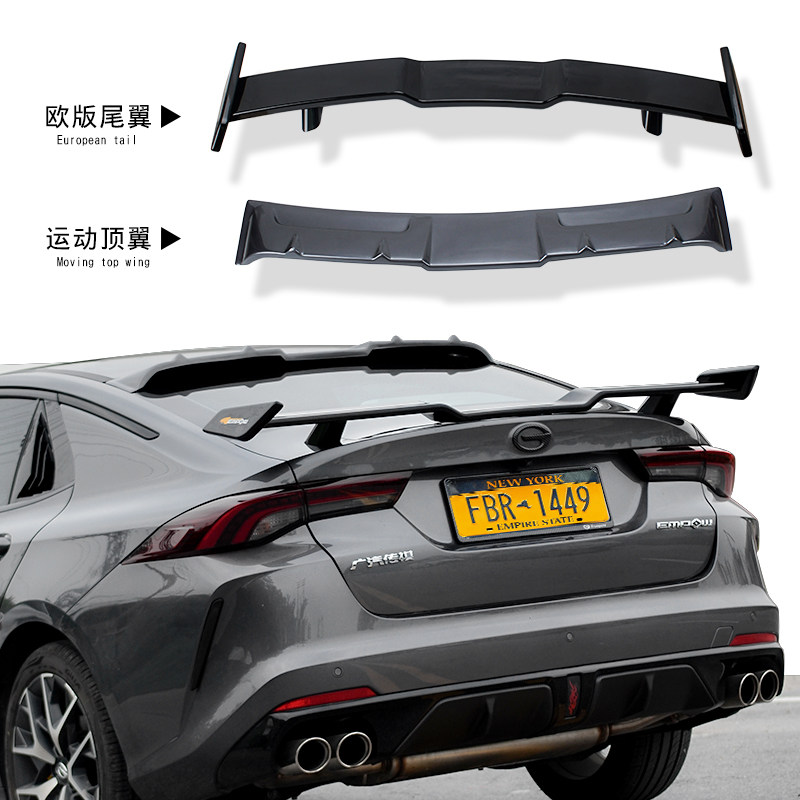 尾翼广汽传祺影豹改装打孔定风顶翼影战斗专用尾翼