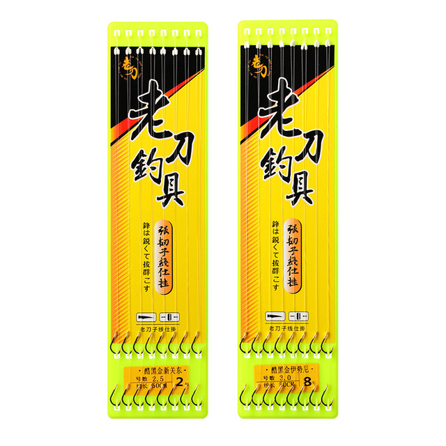 Anti-old finished knife wound ise hook Luo Fei was big grass carp fishing hook new Kanto line of suits Anti-old finished knife wound ise hook Luo Fei was big grass carp fishing hook new Kanto line of suits