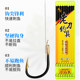 Anti-old finished knife wound ise hook Luo Fei was big grass carp fishing hook new Kanto line of suits Anti-old finished knife wound ise hook Luo Fei was big grass carp fishing hook new Kanto line of suits