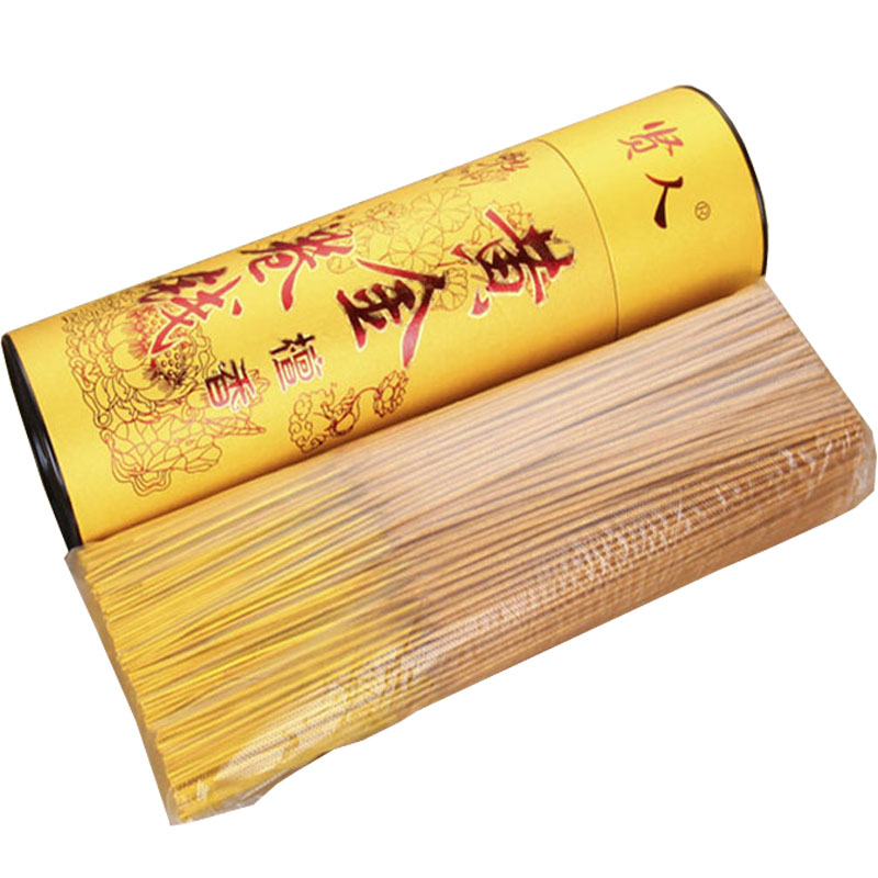 卷钱香平安香贡香无烟香佛香香火财神上供香家用勾财招财无味室内