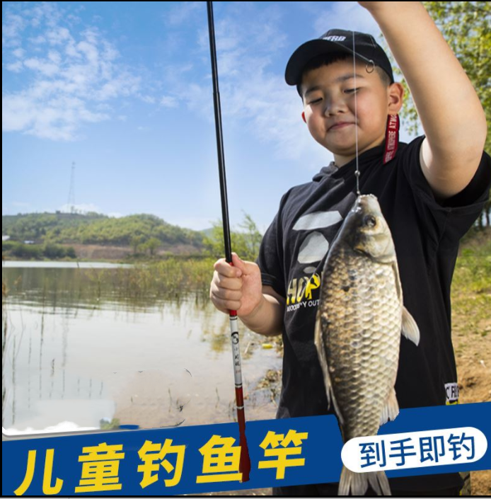 儿童鱼竿手超轻超硬钓鱼小孩初学者专用鱼竿套装钓竿