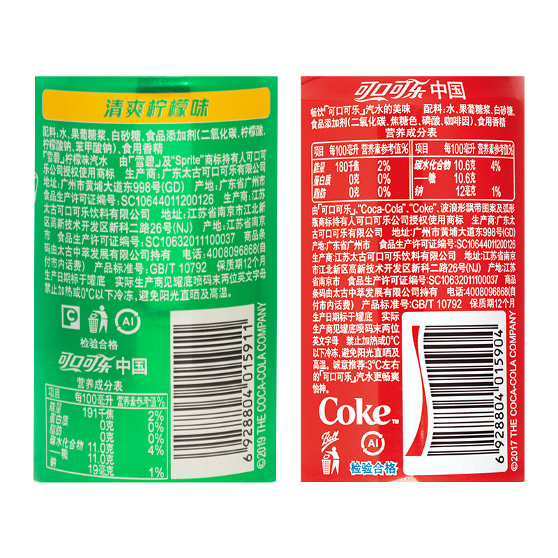 可口可乐mini迷你罐雪碧清爽柠檬味汽水碳酸饮料200ml*12罐装便携