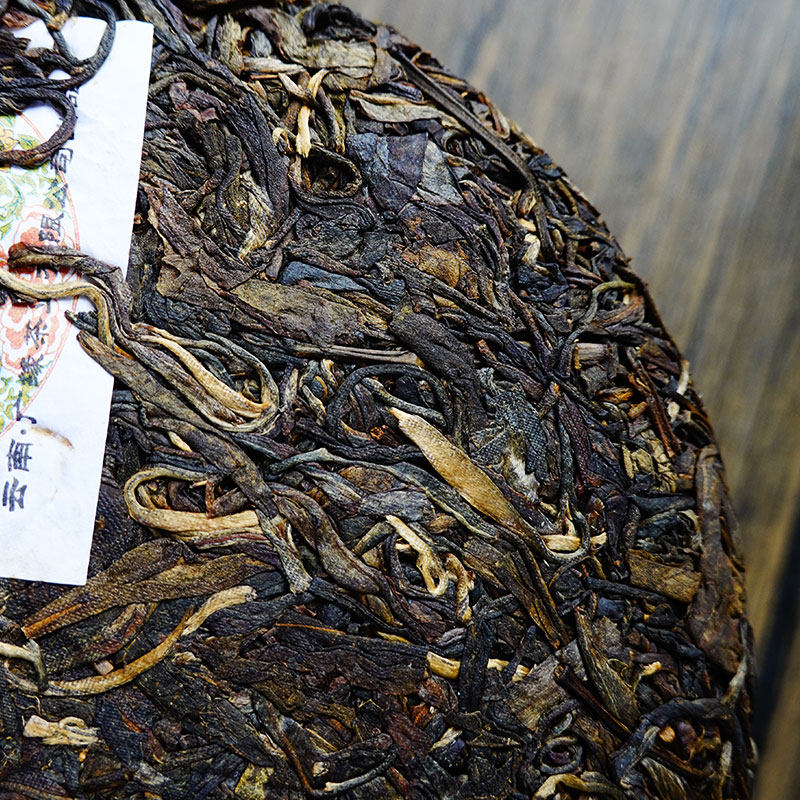 广缘2005年巴达山古树357克云南普洱茶昆明干仓十年普洱