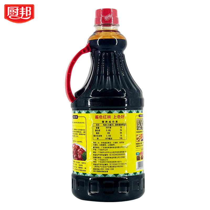 酱油厨邦上色老抽125l1瓶转基因黄豆酿造酱油