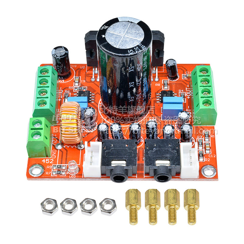 功放tda7850声道汽车音响模块4x50wba3121降噪发烧级diy音频模块