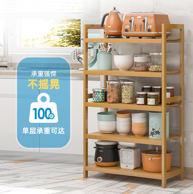 Kitchen rack floor multi-layer countertop bamboo storage rack seasoning rack pot rack vegetable rack dish rack storage rack Kitchen rack floor multi-layer countertop bamboo storage rack seasoning rack pot rack vegetable rack dish rack storage rack